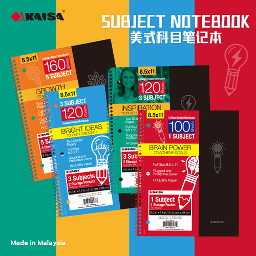 kaisa硬皮线圈灵感易撕美式进口