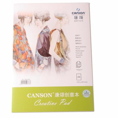 CANSON康颂创意本 150克30张A4设计本细纹单面封胶服装设计本A3漫画设计本A5建筑设计铅笔画炭笔画绘画本中性