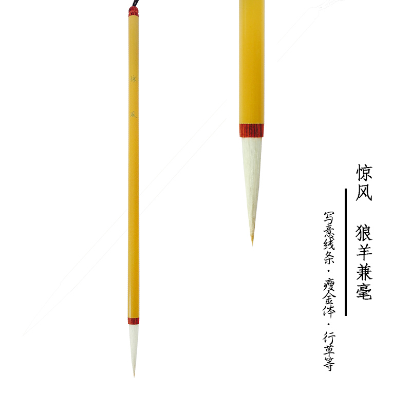 长峰 耐用 笔杆铝材质 耐用软毫