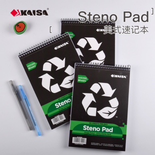 凯萨 上翻速记本StenoPad线圈本子英语背单词本分栏记忆横线口译本A5小号自律打卡本
