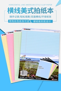 拍纸本A4横线美式 拍纸本可撕活页加厚便签本 A5方格美式 凯萨 ㎡ pad经典 笔记本随行记事本56g 黄白可选 Legal