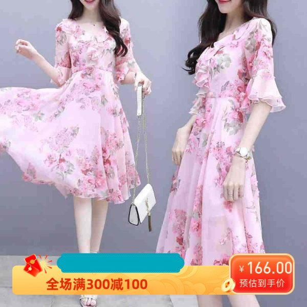胖妹妹时尚休闲连衣裙女夏妈妈装200斤可穿大码过膝连衣长裙