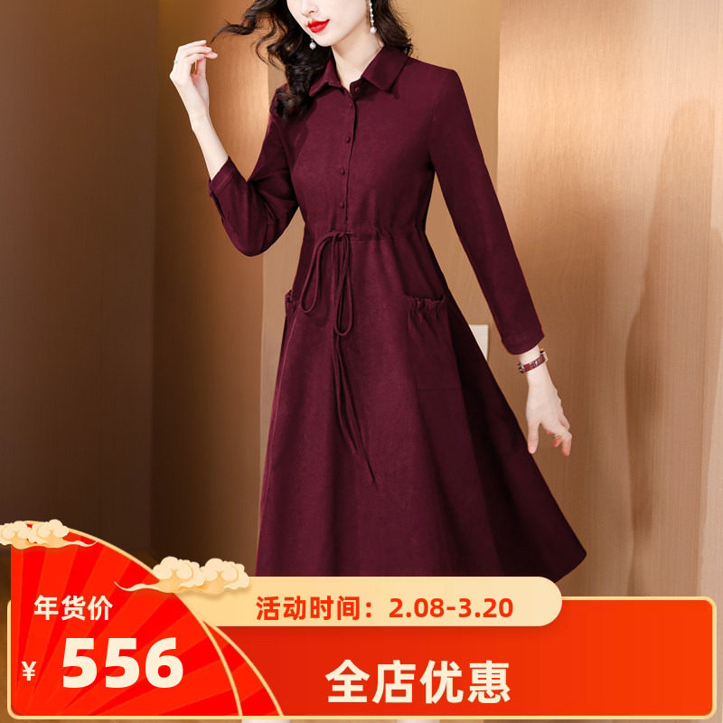 长袖衬衫连衣裙女春秋新款气质收腰显瘦有女人味的中长款裙子