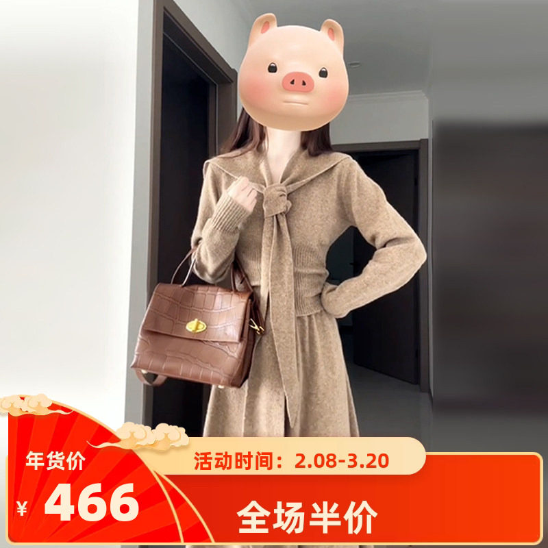 法式毛衣针织连衣裙子女秋冬2025新款气质长裙高级感小香风套装裙