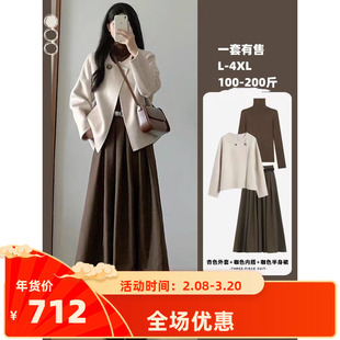 秋冬装搭配一整套女盐系高级感小香风韩剧穿搭三件套装连衣裙子