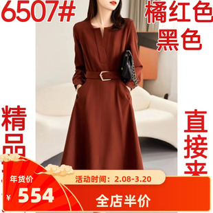 流行设计感通勤v领连衣裙女冬新款橘红色收腰气质时尚中长裙