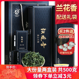 铁观音茶叶浓香型礼盒装安溪新茶兰花香乌龙茶小包装散装500g