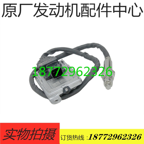 原厂配套天龙旗舰启航雷诺康明斯后处理NOX氮氧传感器4326863