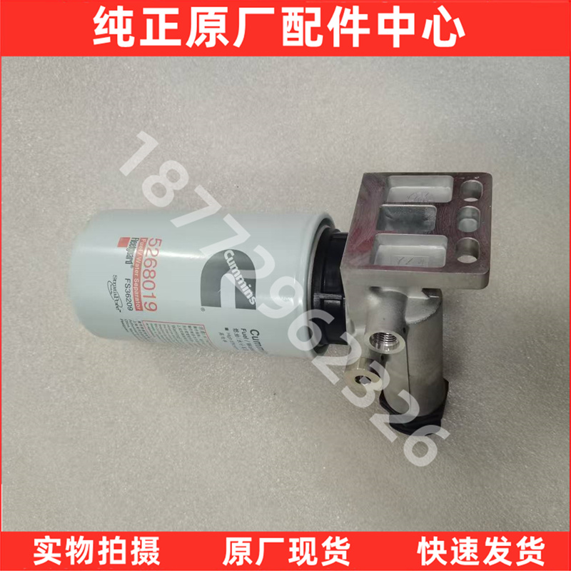 适配叉车滤清器总成5268019
