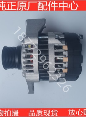 适用康明斯QSB4.5 4BT3.9 QSL发电组发动机发电机4988274 3972730