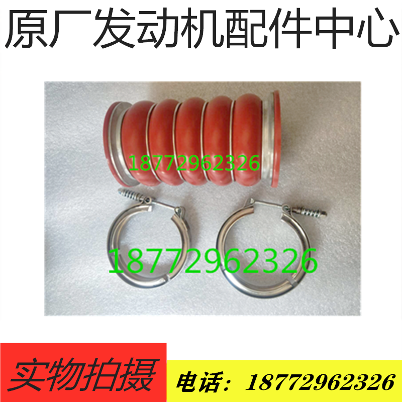 配套天龙旗舰启航ISZ450 480 465 520 560发动机增压器中冷硅胶管
