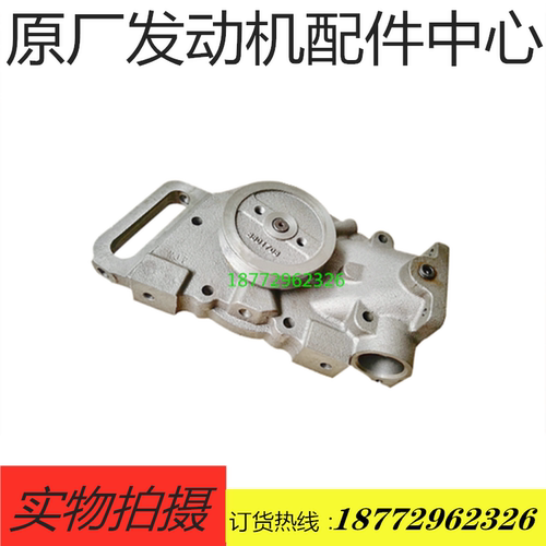 配套康明斯发动机水泵