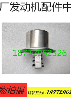 原装配套天龙旗舰450 520 560康明斯发动机节温器4973373 4318947