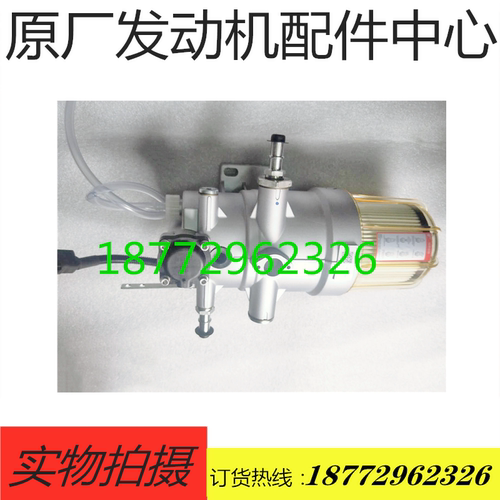 原厂配套天龙旗舰启航滤霸大炮滤芯油水分离器1125005H02BO