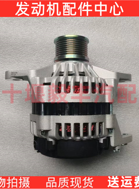 新品西安康明斯QMS11  M11工程机械发电机起动机 5282841 24V 70A