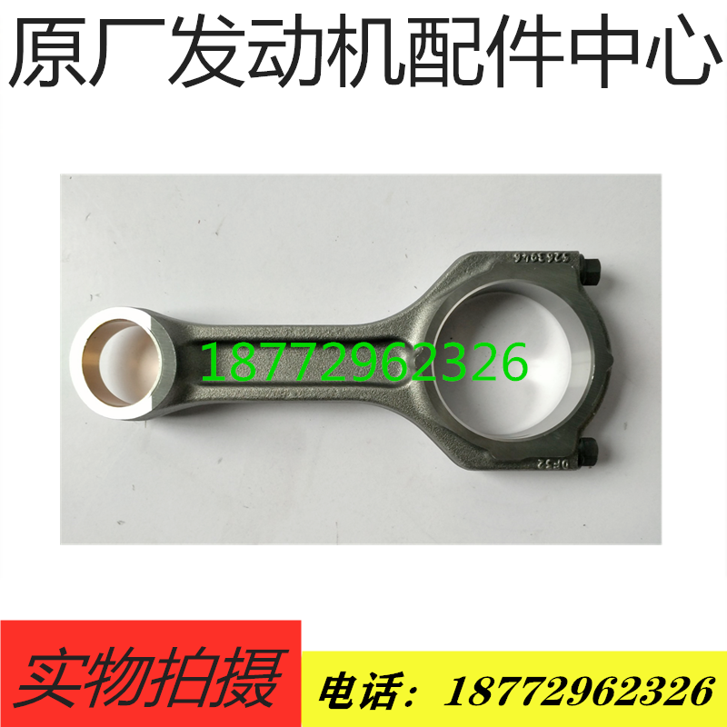 原厂福田康明斯ISF2.8 3.8QSF发动机活塞及部件5263946 5340588