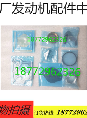 西安康明斯M11 ISM11 QSM11发动机打气泵修理包3104324 4933782