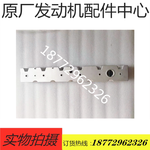 原厂配套发动机气门室盖