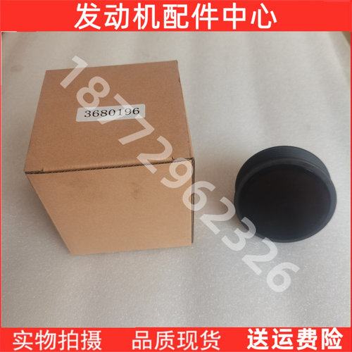 适用康明斯发动机风扇皮带惰轮