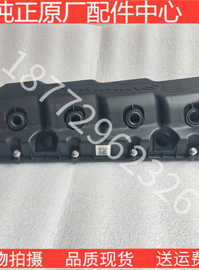 原厂徐工150柳工913 915挖机康明斯QSF3.8气门室盖密封垫4946240