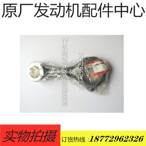 原厂配套天锦140 160   EQ4H风神发动机曲轴及部件连杆带螺丝总成