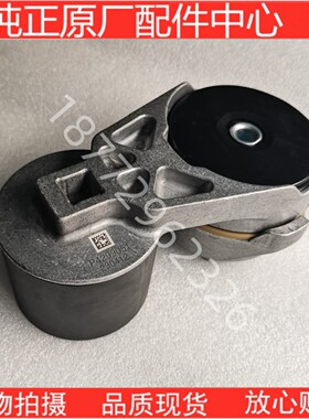 西安康明斯M11 QSM11 ISM11发动机涨紧轮4299051 4299053 3691280