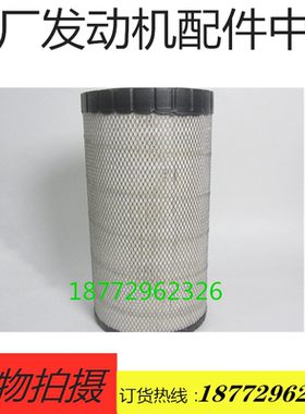 重庆康明斯NTA855 X15 QSK19发电机组工程机械空气滤清器AF25708M