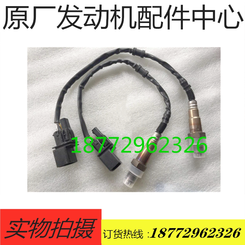配套天然气发动机氧传感器