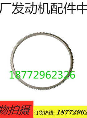 西安康明斯ISM11 QSM11重康NT855发动机103飞轮齿圈 4851 3065151