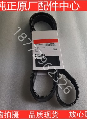 促销新品康明斯工程机械发动机风扇皮带3972379 3972376 3972377