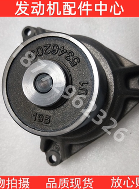 新品康明斯QSC8.3 6D114 QSL9工程机械发动机水泵5346203 5291443