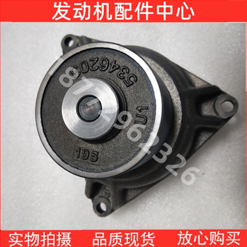 促销康明斯发动机水泵