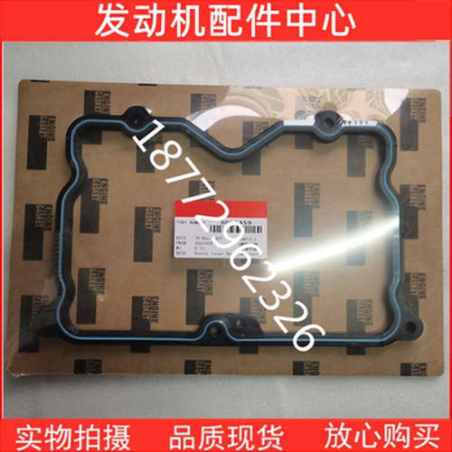 康明斯气门摇臂室垫精品批发优质
