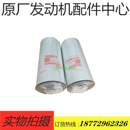 原厂发动机柴油滤清器