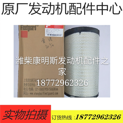 发动机空气滤清器促销