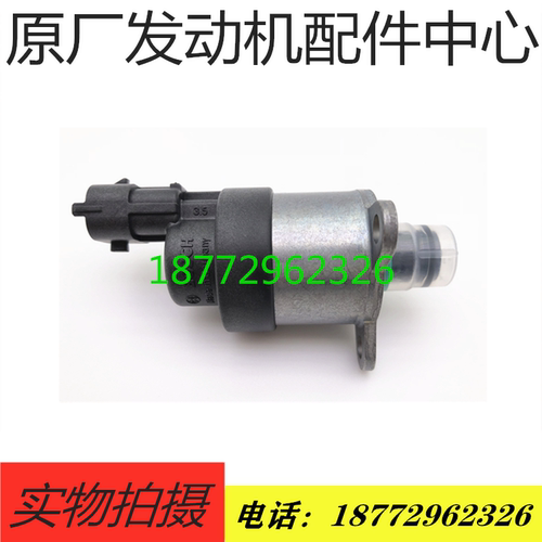 原厂配套天龙龙擎 QSB7工程机械康明斯燃油泵计量单元 0928400823