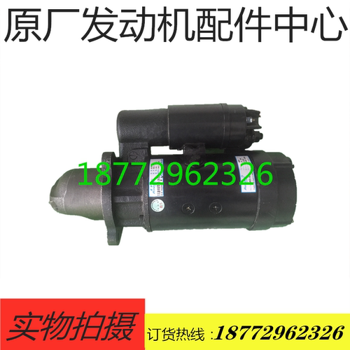 纯正配套康明斯6CT8.3发动机启动马达3415537起动机QD2802 QD2816