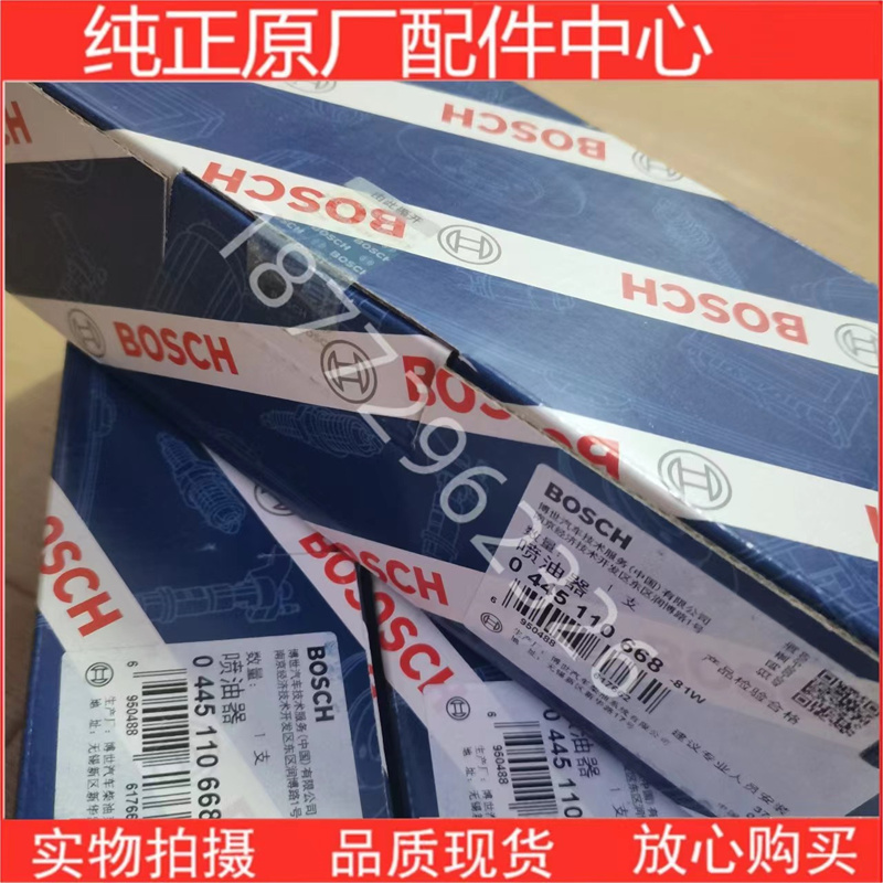 原厂福田康明斯喷油器油嘴