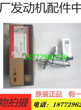 原厂配套天龙天锦多利卡153康明斯4BT 6BT5.9发动机输油泵5334912