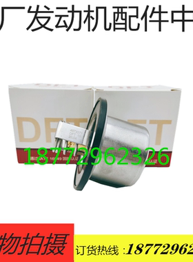 原装西安康明斯M11 QSM11 ISX15 ISZ节温器调温器4973373 4318947