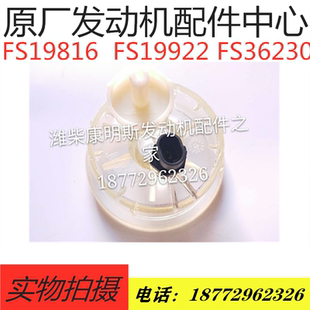 适配于配套天龙油水分离积水杯传感器FS36230 FS19816 19922