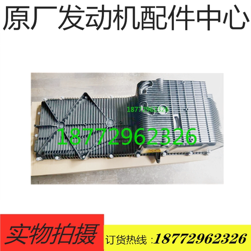原厂GTL福田康明斯ISG发动机配件油底壳3697204密封垫3695880