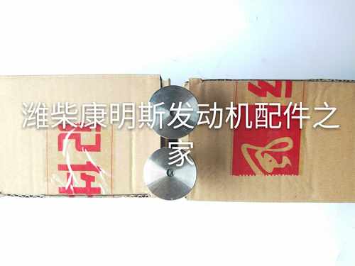 原厂配套天龙340 375 420康明斯发动机气门部件5307875 4981795