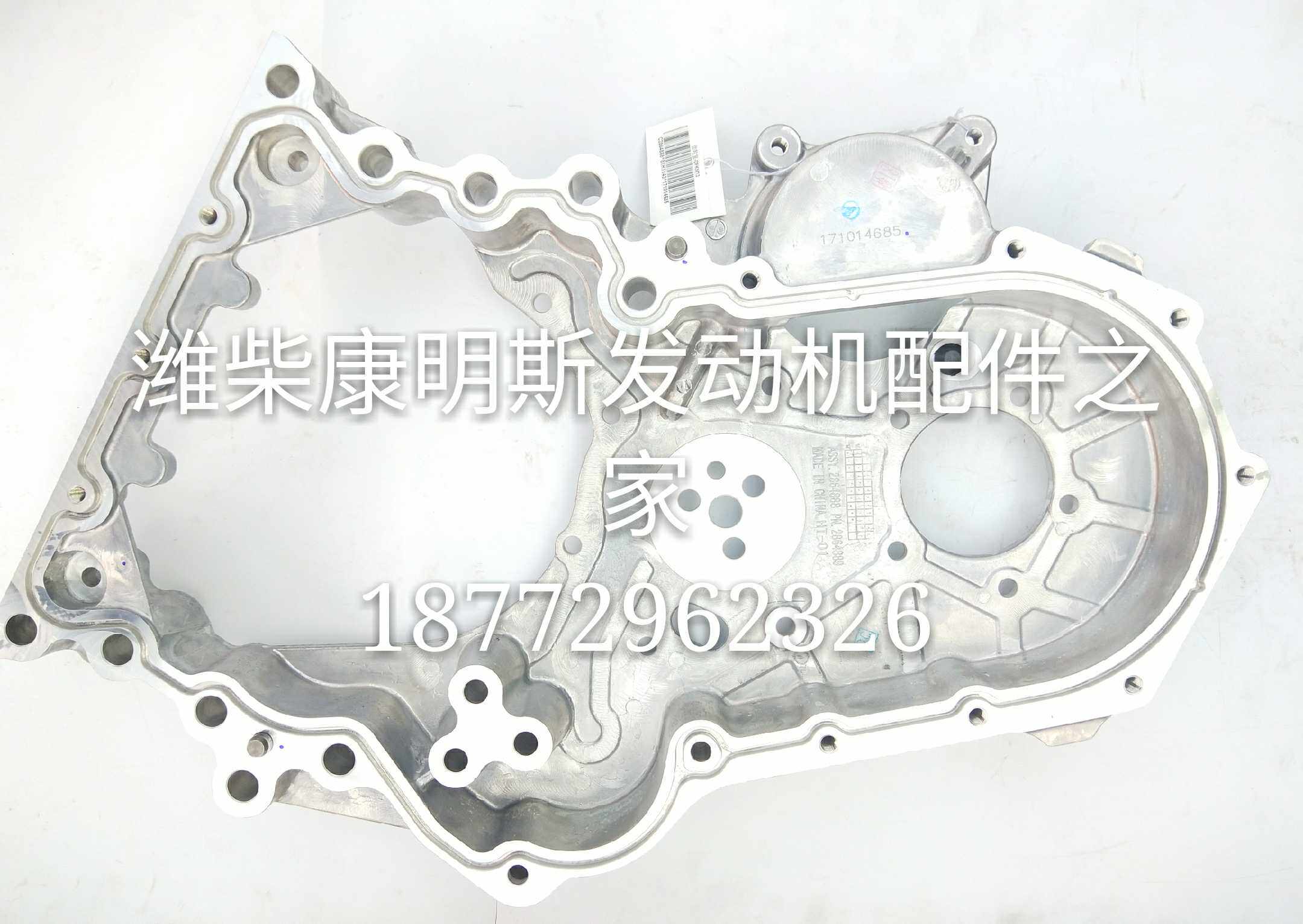 原厂东风天龙旗舰isz450 480 560 qsz13-c575发动机齿轮室2864888