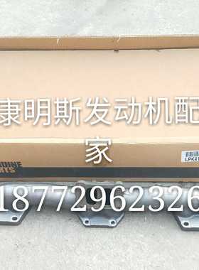 原厂福田GTL康明斯ISG380 510发动机排气歧管3696187 3693170