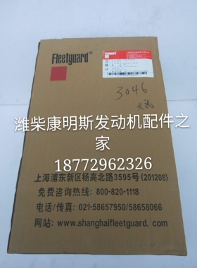 配套天龙适用K3046大孔AA2953空气滤清器AF26413 AF26414