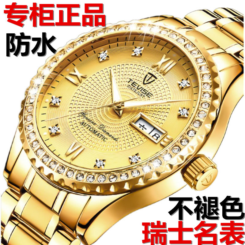 皇冠男表全自动手表防水土豪金表夜光黄金色男士手表钢带双日历表