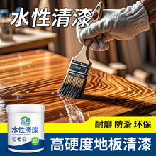 水性木器漆木头油漆原木家具翻新桌面保护漆防腐透明底漆木漆清漆