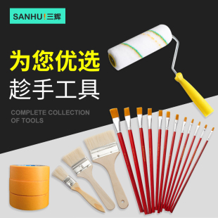 美纹纸手撕胶布装修装饰贴外墙滚筒刷墙漆工具羊毛刷软毛油画笔