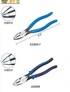 D2000 KLEIN凯能强力老虎钳J20008 7钢丝钳7寸8寸截断能力φ2.5